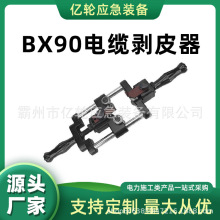 BX90��|��Ƥ���քӰ댧�w�ӄ������߉����|ĩ����Ƥ��