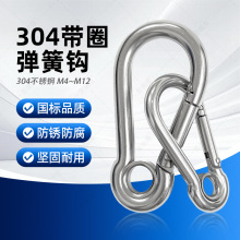 304 ���P䓏����h���ص��h��ȫ�۹��I���b�O���B�ӭh�������