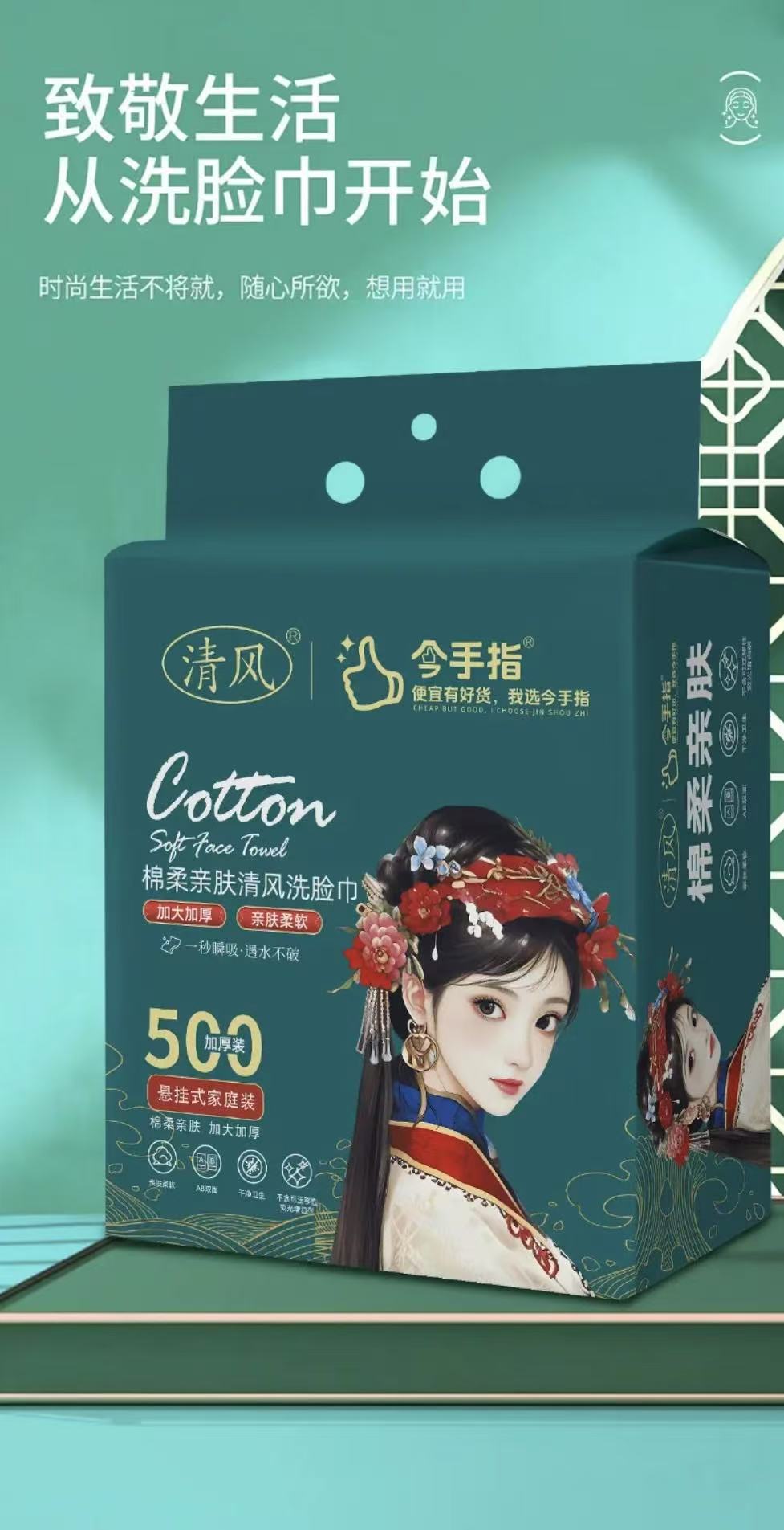 详情图
