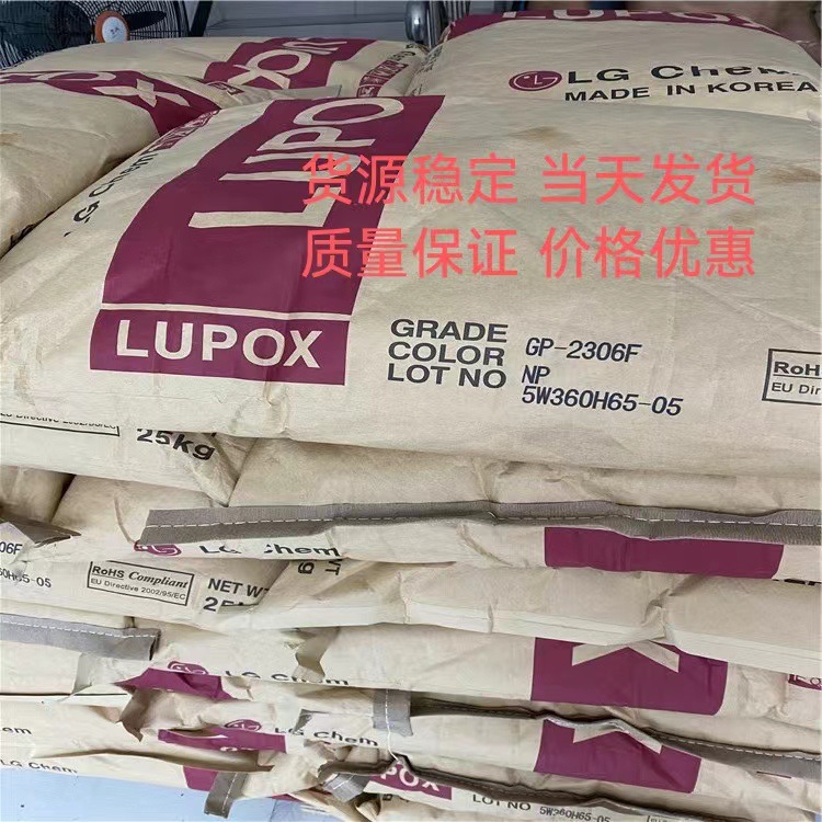 韩国LG PBT GP2156F,GP2156FL,GP2156FM,GP2156FT,GP2200,GP2150