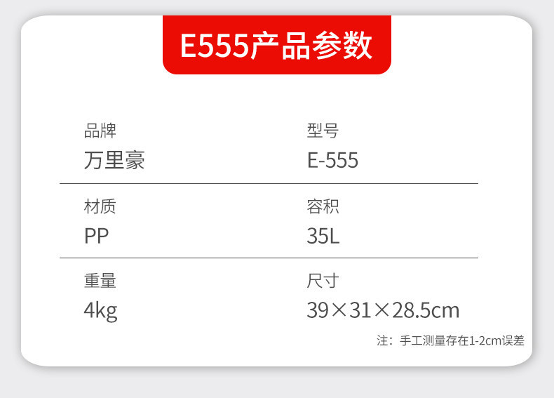 Wanlihao E555 side-opening electric vehicle rear trunk password lock, large-capacity motorcycle trunk, universal