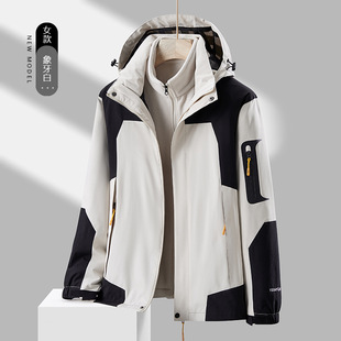 Lucky Deer outdoor leisure detachable warm windproof couple coat Mountain Youth sense three-in-one mountaineering suit
