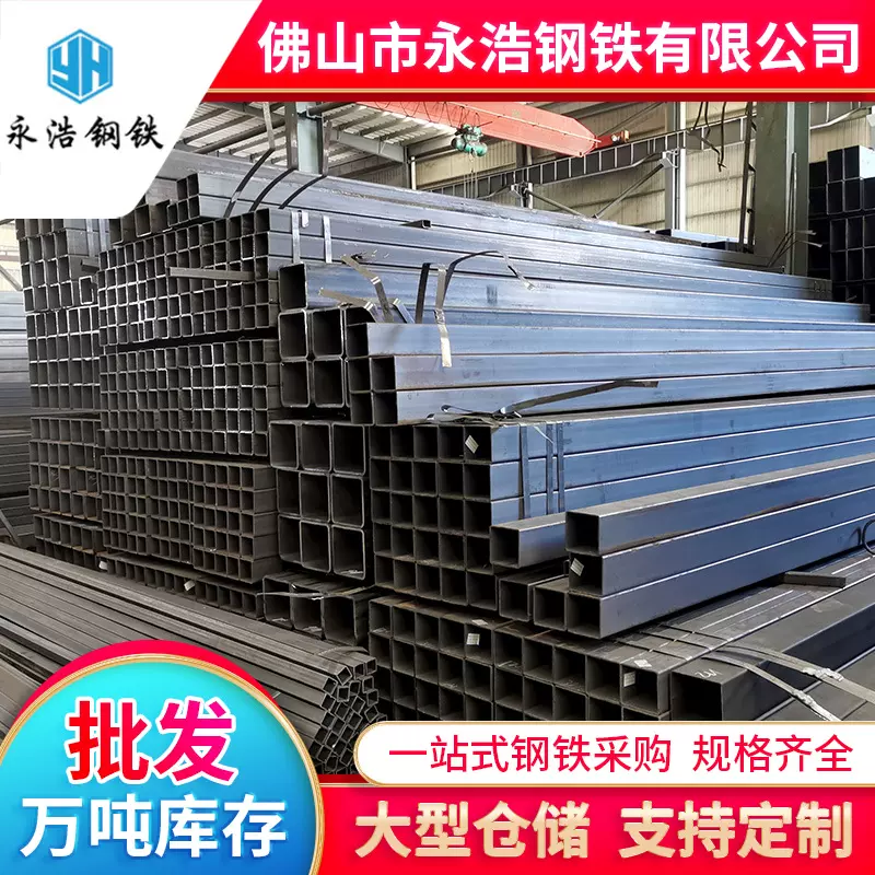 镀锌方管批发镀锌带方管建筑幕墙用大口径四方通0.8-3mm厚空心管
