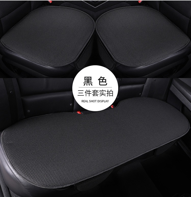 Car ice silk seat cushion three-piece set, suitable for all seasons, single-piece butt cushion, breathable and ventilated, summer cooling pad, car seat ice pad