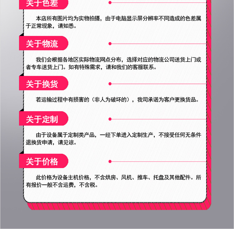 分体式-详情页_23.jpg