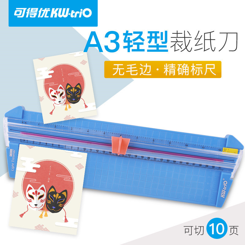 Cortador de papel pequeño Kedeyo cortador de papel a3 cortador de papel a4 hogar diario de oficina cortador de papel deslizante