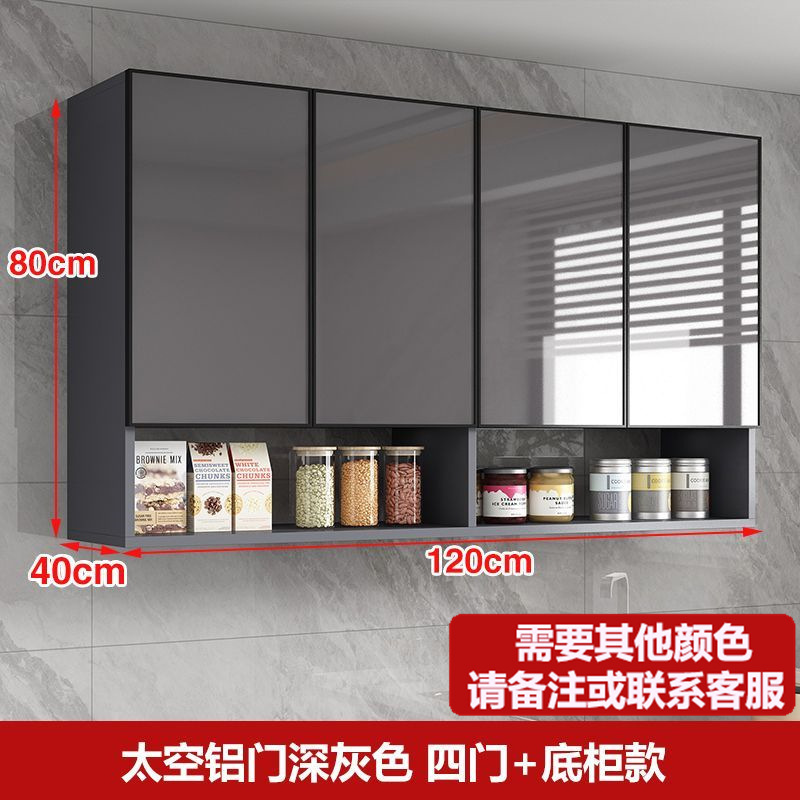 铝合金吊柜墙壁柜厨房吊柜墙上储物柜阳台卫生间实木吊柜收纳挂柜|undefined