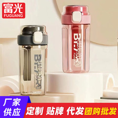 富光プラスチックカップコーヒーカップ高温女子カップネット赤夏携帯高颜値ダブルカップ卸売り
