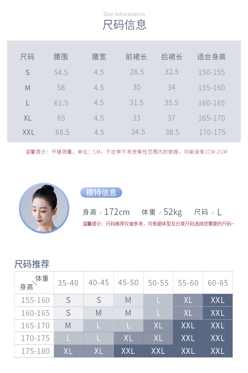 成人侧开叉短裙_03.jpg