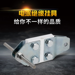 Ceramic Insulated Hanging Device for Electrophoresis, Non-Conductive, High Temperature Resistant Hook, Not Easy to Deform, Durable Ceramic Hanging Device