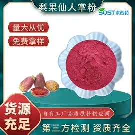 植物提取物;工业植物提取;其他生物化工