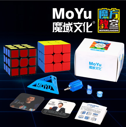 Magic Dragon Rubik's Cube 234567 Pirámide y otros rompecabezas magnéticos de nivel básico para niños, competición de Rubik's Cube