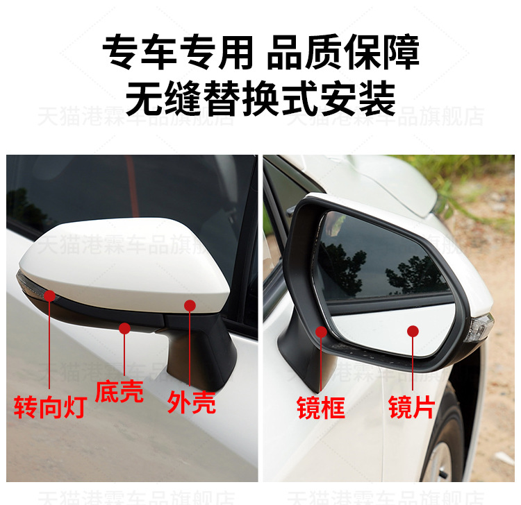 Applicable to Toyota Corolla Rear View Mirror Housing Frame Lens Turn Signal 19-24 Rear View Mirror Rear Cover Bottom Shell