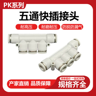 PK��ɫ���^��ܚ�ӽ��^PK8/PK6������϶�ͨ��ͨ�D�Qܛ�ܽ��^