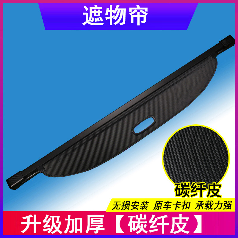 Dedicado a la partición del maletero de 12-25 Honda CRV