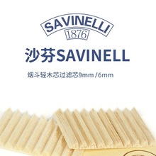 ɳ��6/9mm����ľ�Vо�����SAVINELLI�B�m����ʯ�ľ����������l