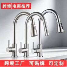 �羳����ˮ��ͷ �������Ȳ���ֿ�������ת����ʽˮ��ϴ������ͷ