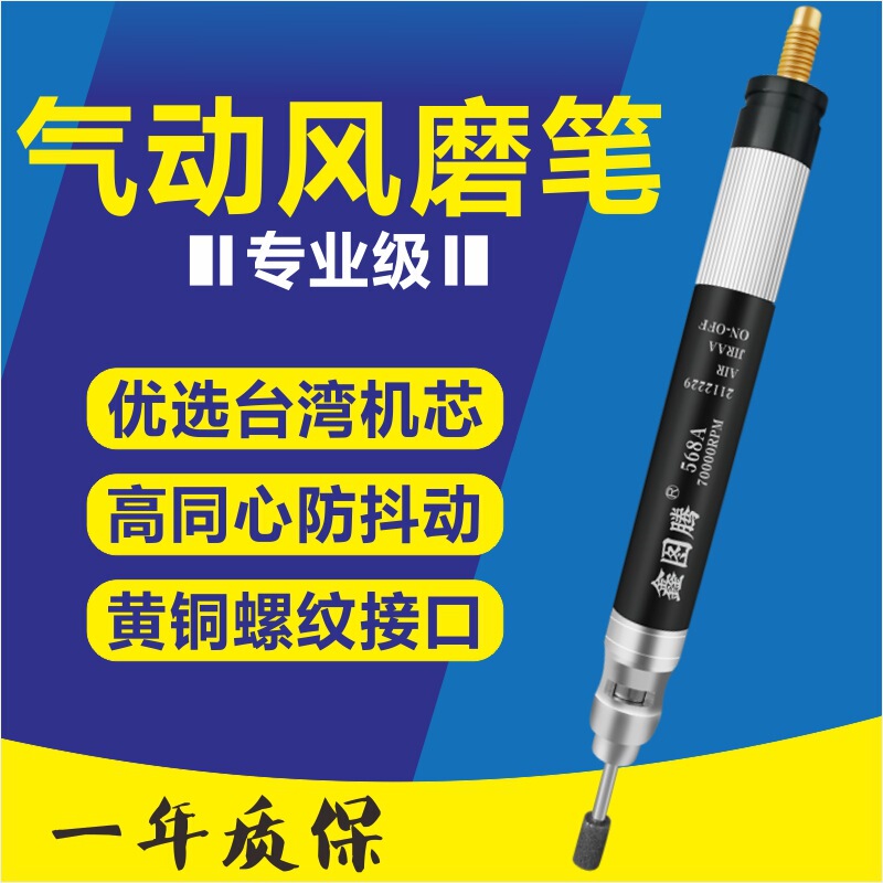 金刚石磨头合金打磨头玉石金刚砂磨头3MM棒雕刻头磨针 金钢石套装|undefined