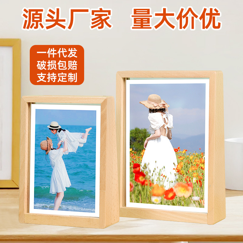 亚克力实有机玻璃木相框7寸8A4木质照片框架桌面摆台diy定制榉木