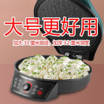 电饼铛电饼档家用双面加热烙饼锅煎薄饼机多功能加深加大新品