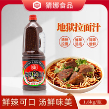���ȵتz����֭1.8kg��ʽ�u֭��停��Ϝ��������{ζ��֭��ζ����