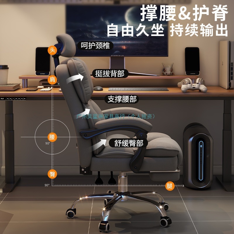 多段承压电脑椅电竞椅子人体工学办公椅靠背转椅老板座椅大学生|undefined