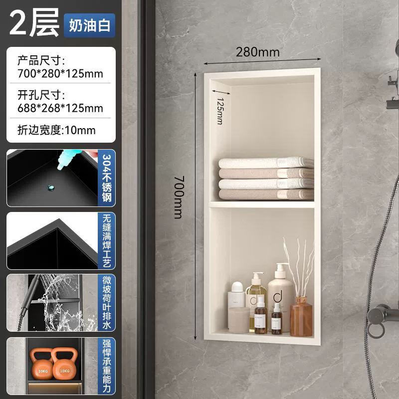 Bathroom 304 stainless steel niche cabinet embedded bathroom metal partition finished storage rack TV set