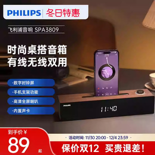 �w�����{��������X���SPA3809̨ʽusb�Pӛ�������ý�w�����k��