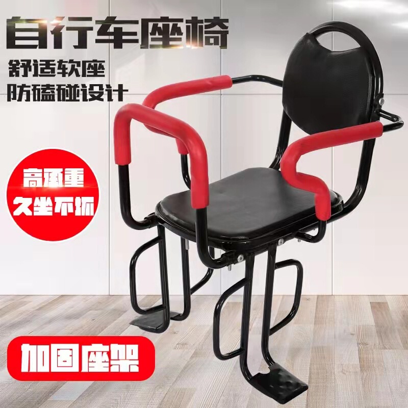 Bicycle baby seat electric car rear baby seat child seat baby seat rear shelf seat cushion Bicycle baby seat electric car rear baby seat child seat baby seat rear shelf seat cushion