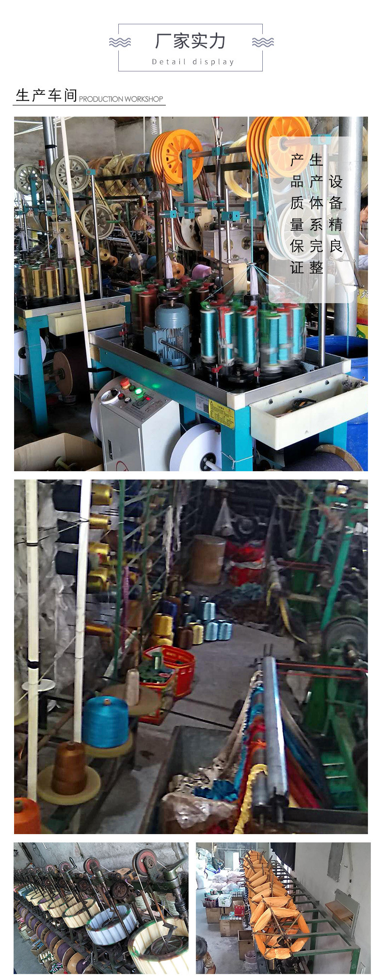 褶皱弹力绑带_09