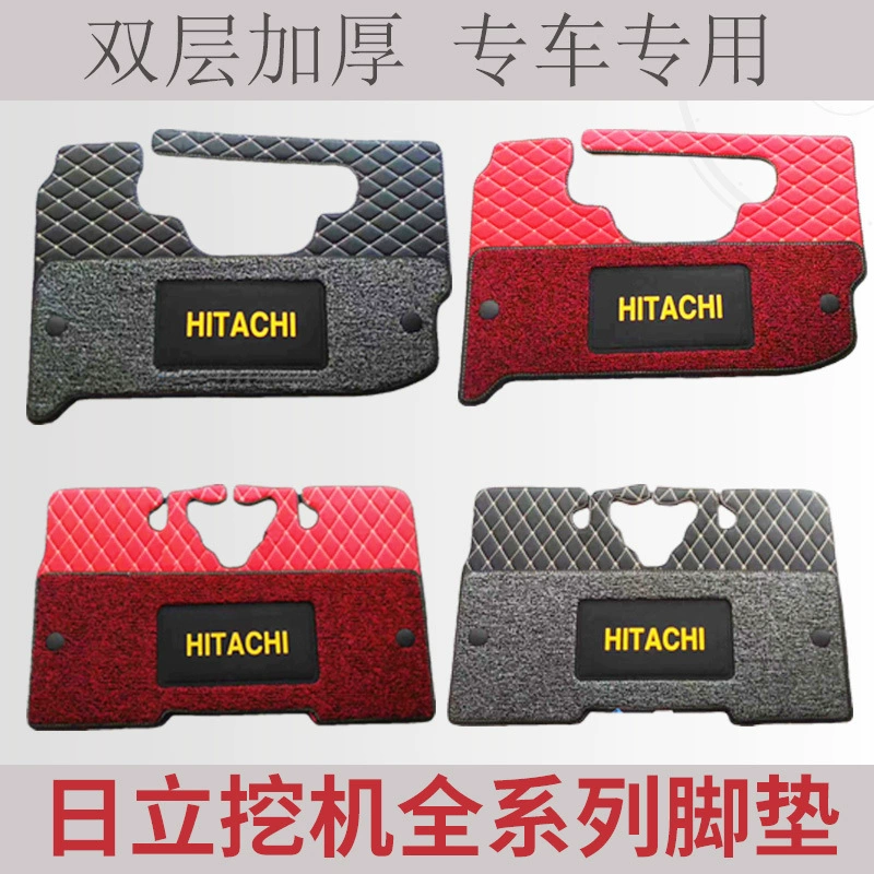 Хитачи ZAX60 70 200 21240 300 360-3-6-5 Коврик для пола экскаватора резиновый ковер кабины