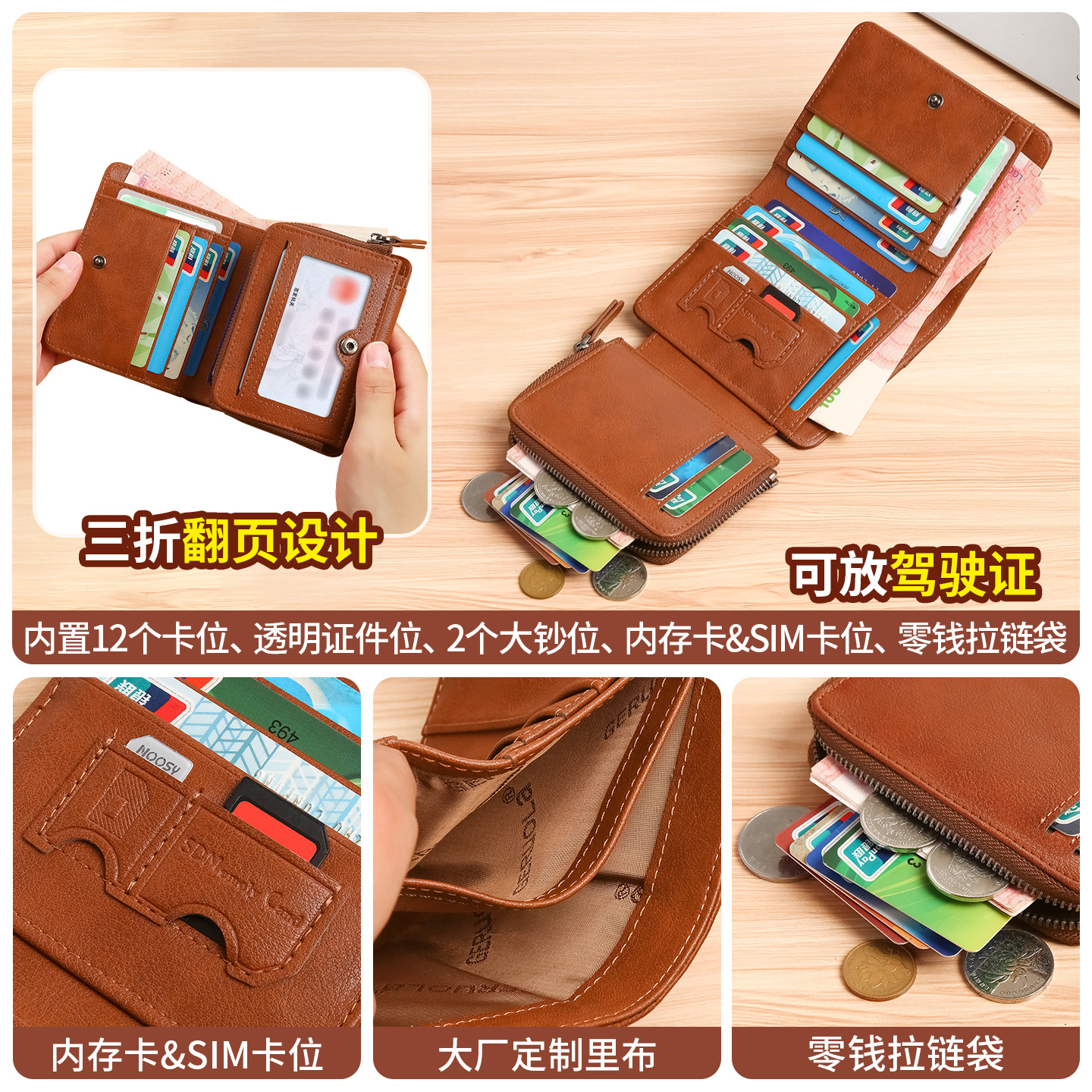 2026 bolso de cuero retrógrado para hombres bolso de tarjetas de gran capacidad multifuncional bolso de cambio transfronterizo corto bolso de hombre