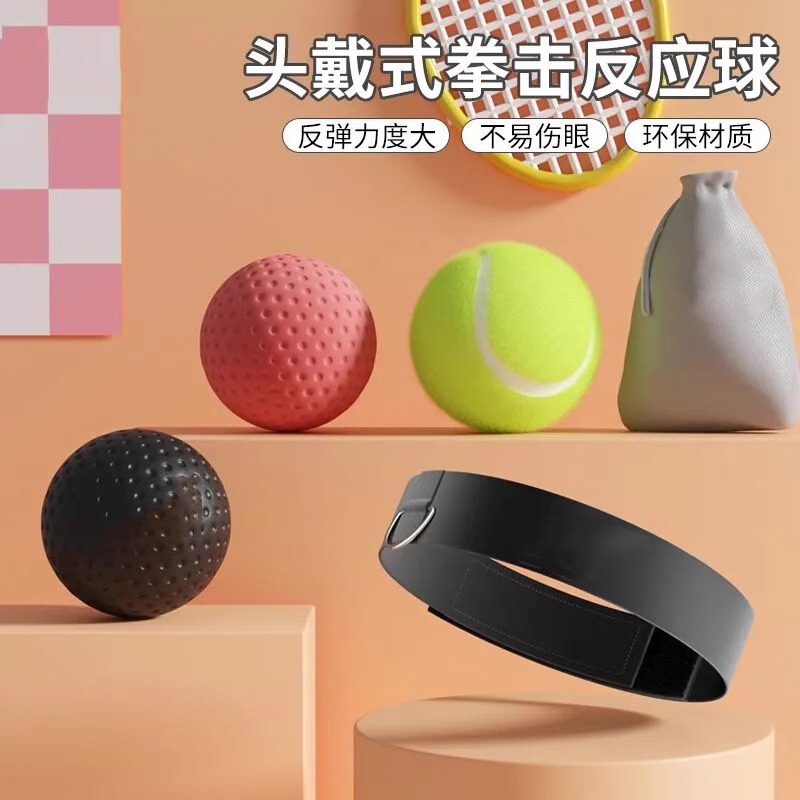 ヘッドマウントボクシングリアクションボール子供の集中力トレーニングボール減圧大人のフィットネスリバウンドスピードボール|undefined