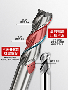 ✅ 65 Degree Aluminum Milling Cutter Tungsten Steel 3-Edged Carbide Cutter High-Gloss Extended Cnc Cnc Processing Flats Bottom Milling Cutter