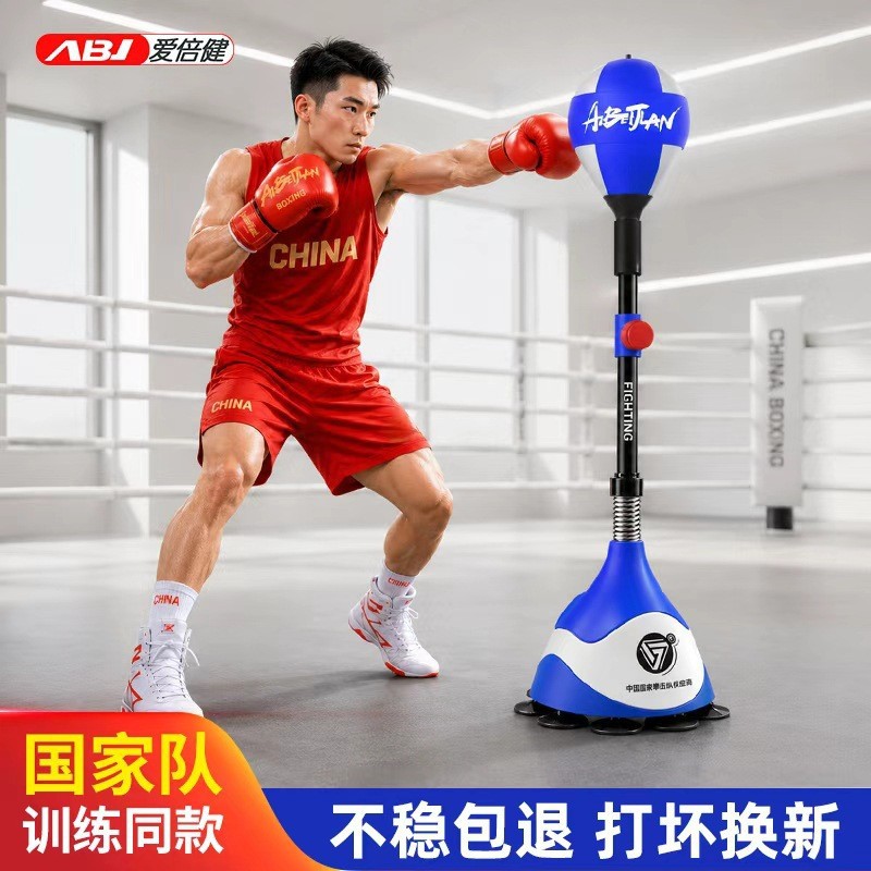 Equipo de Entrenamiento de Boxeo Aibei Jian Personalizado, Bola de Velocidad para Uso Doméstico, Bola de Reacción para Adultos y Niños