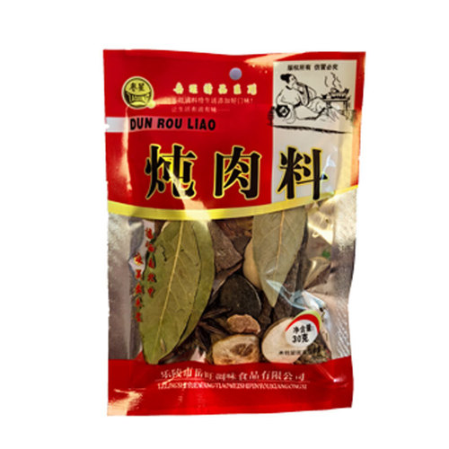 Spice packets wholesale, braising seasonings, cooking flavoring, kitchen seasonings, braised meat seasonings, household meat flavoring, versatile for all meat.