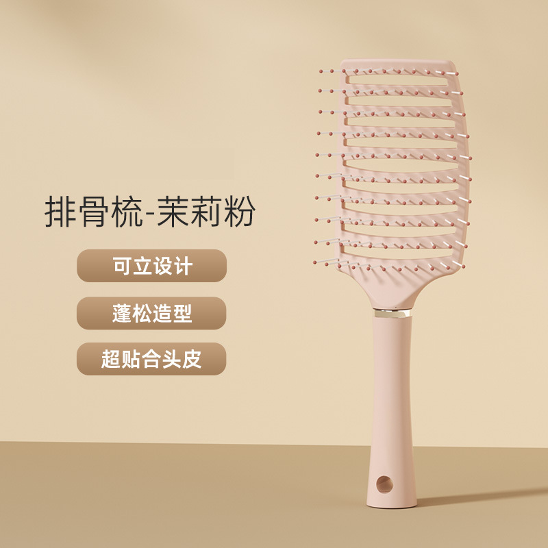 Peine de colchón de aire para mujer, peine de masaje con airbag de pelo largo especial para mujer, peine de costillas de gran curvatura para cabeza, peine para el hogar para niñas