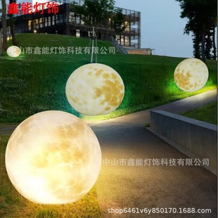 Outdoor sun moon PE rotational plastic luminous ball wandering lamp moon lamp lawn lamp lighting decoration