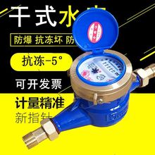 ˮ�����÷���ֹ���y�����D�ԁ�ˮ46��DN15������ʽ��ʽ��������ʽ