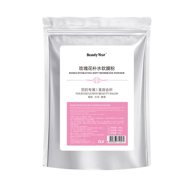 polvo de polvo de polvo de máscara facial, salón de belleza al por mayor, hidratación especial de alta gama, polvo de película suave de hierbas chinas puras image 39
