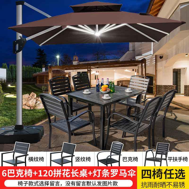 의자 6개 + 패치워크 사각 테이블 120개 + 태양광 로마 우산 선택