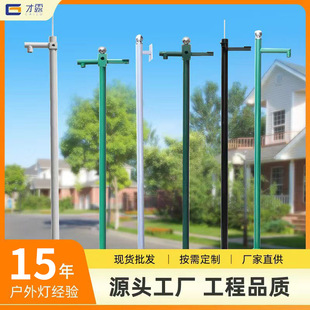 Supply monitoring light pole outdoor cylindrical monitoring pole community road traffic signal light pole manufacturers wholesale