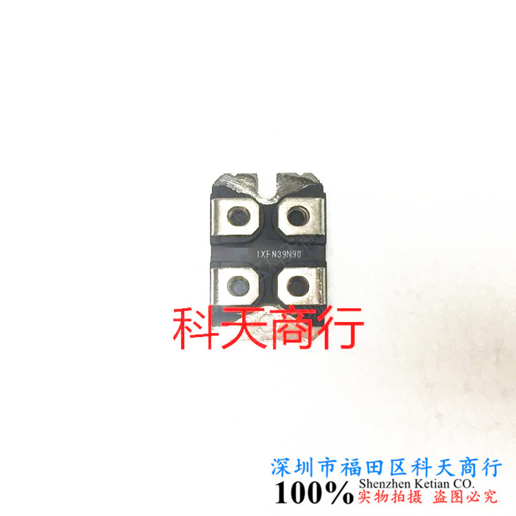 全新现货 IXFN39N90 模块 MODULE 需要了解更多详情可进店咨询