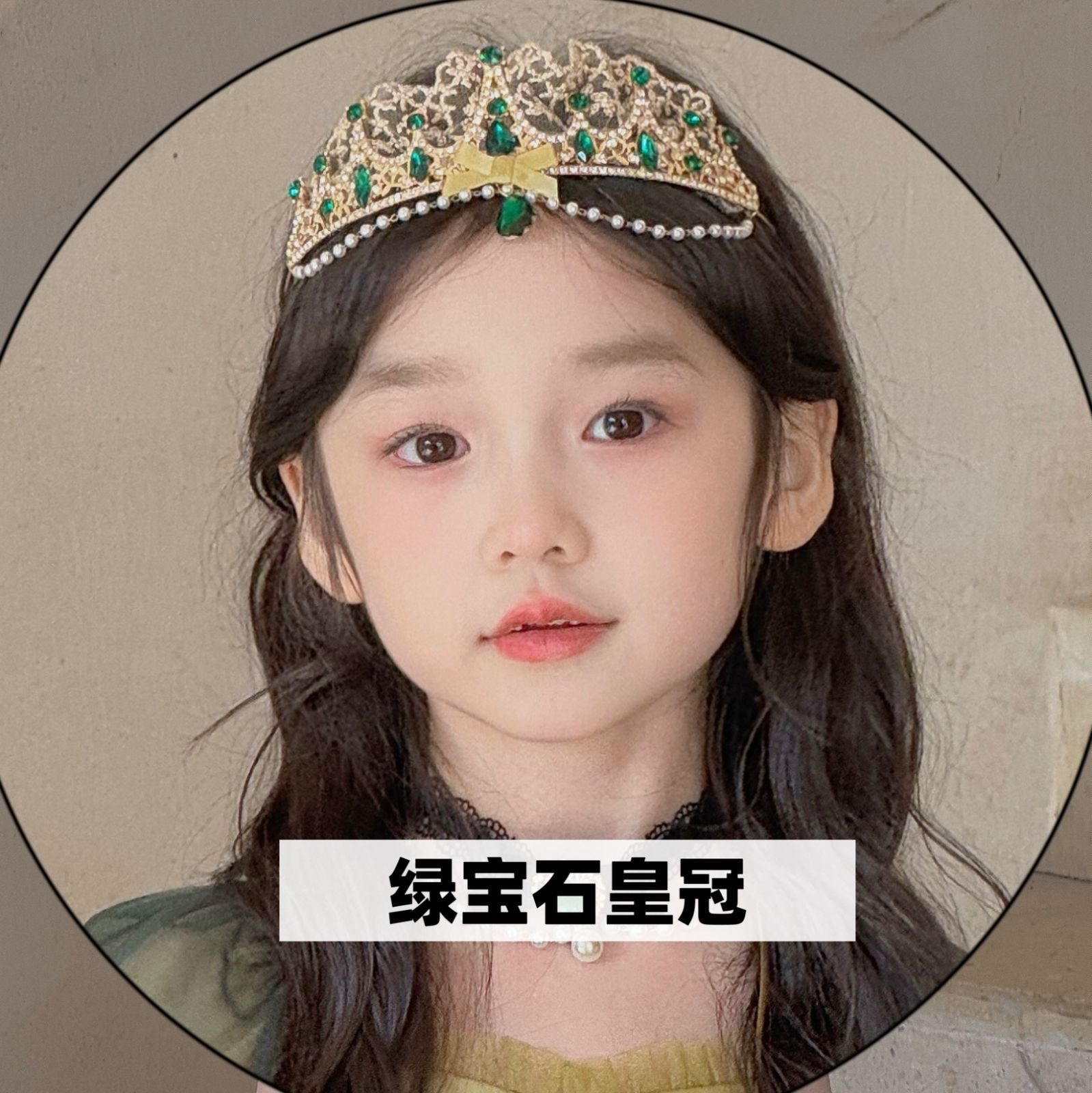 DG不退不换儿童公主皇冠发饰发箍绿钻石宝石女童头饰配饰生日派对