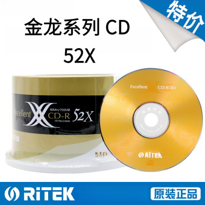 D Dekin Dragon Series CD-R CD 700M CD CD Blind Blind CD-ROM Данные данные диска диска