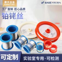 �S��ֱ�N���ż�K㙽zS��B��R�͌�������F�����K㙽z0. 3mm0.5mm