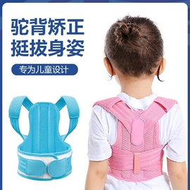 束缚带塑体衣;护腰;收腹带收腰带