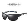 Men's sports sunglasses, glasses, wholesale