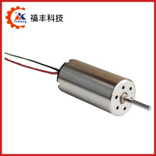 1020有刷空心杯充气泵打气筒电机 穿越机电动修眉器电动牙刷马达