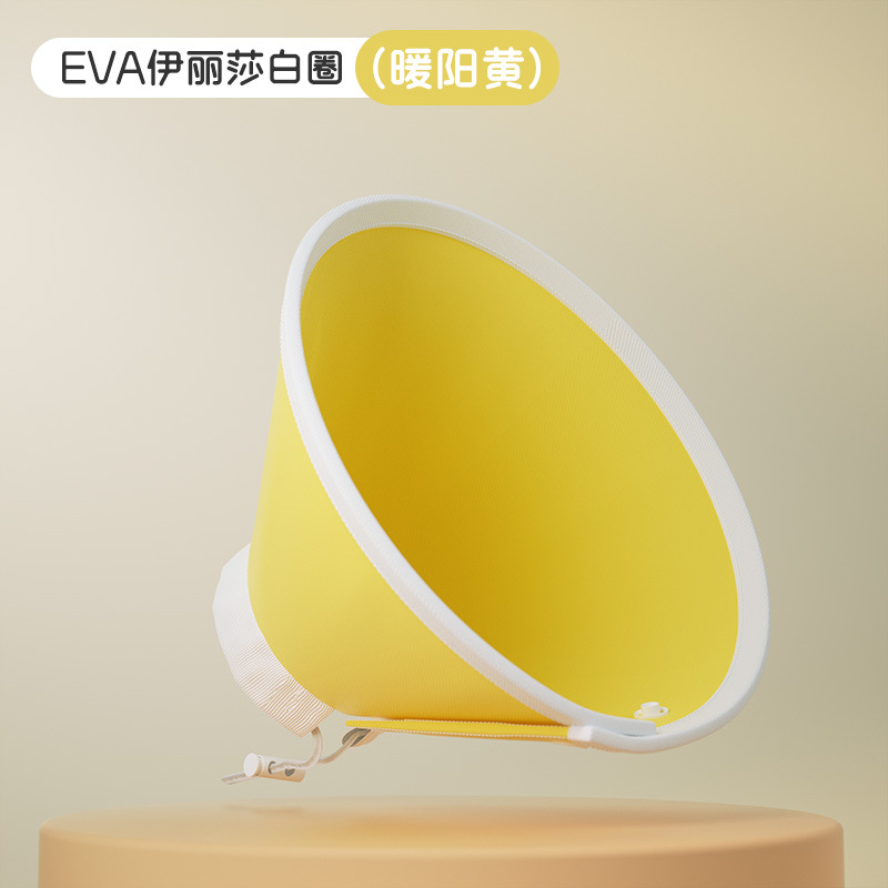 Elizabeth anillo gato esterilización anti-lamer gato collar perro cabeza cubierta profundización anti-mordedura anillo suave cubierta de la cabeza del animal doméstico collar